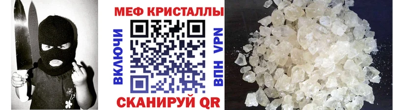Наркошоп купить ГАШ  Меф  Апрелевка