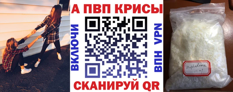 А ПВП мука  Купить где  Апрелевка 