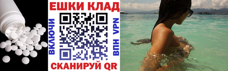 Экстази 280мг Купить закладки Апрелевка