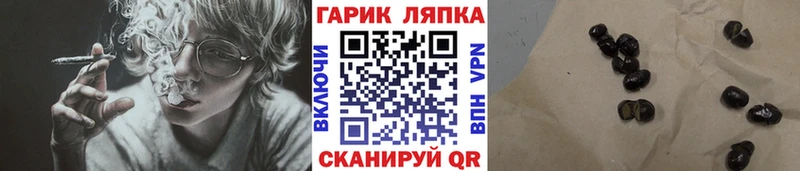 ГАШИШ AMNESIA HAZE  Купить закладки  Апрелевка 