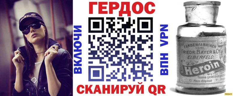 Купить где  Апрелевка  Героин хмурый 