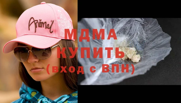 ECSTASY Кинешма