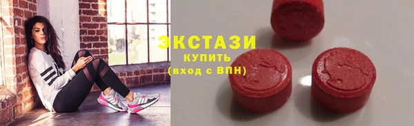 ECSTASY Кинешма
