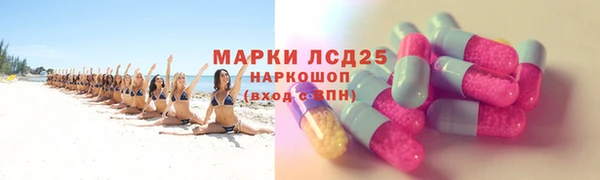 ECSTASY Кинешма