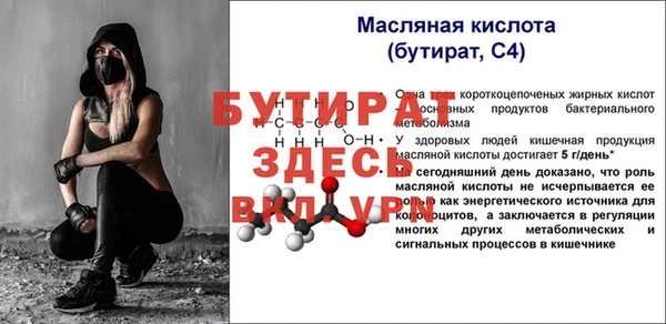 круглые Киренск