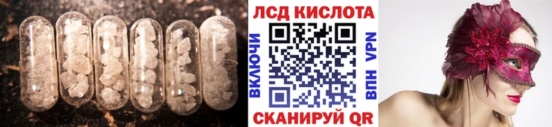 Лсд 25 экстази ecstasy  Купить где  Апрелевка 