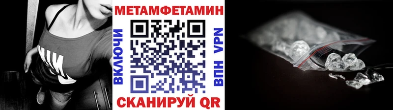 Купить  Апрелевка  Первитин мет 