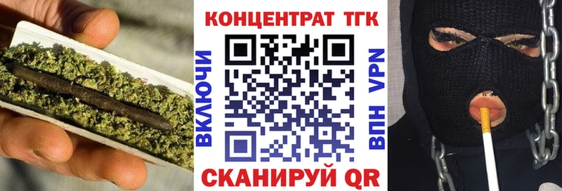 Дистиллят ТГК вейп с тгк  Купить  Апрелевка 